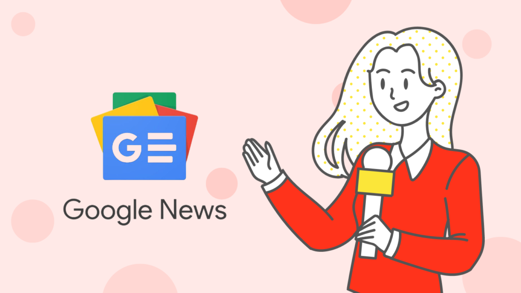 Google News में News Portal सबमिट कैसे करें और अप्रूवल कैसे लें?
