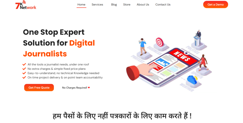 Best news portal development company in lucknow