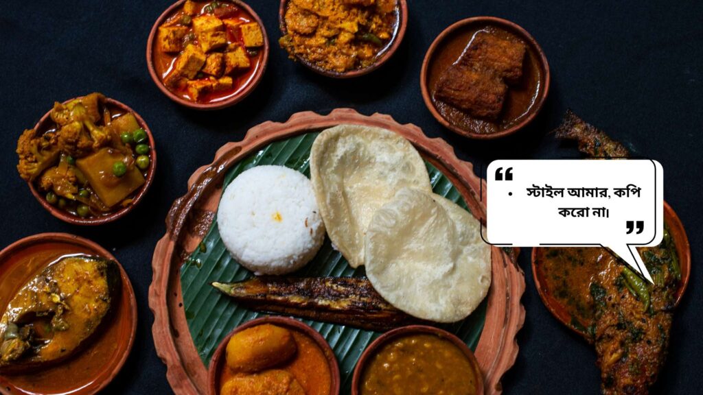 Bangla Captions