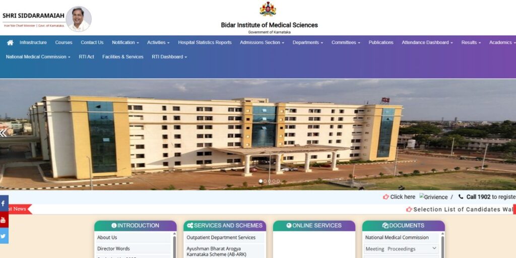 Medical Colleges in Karnataka