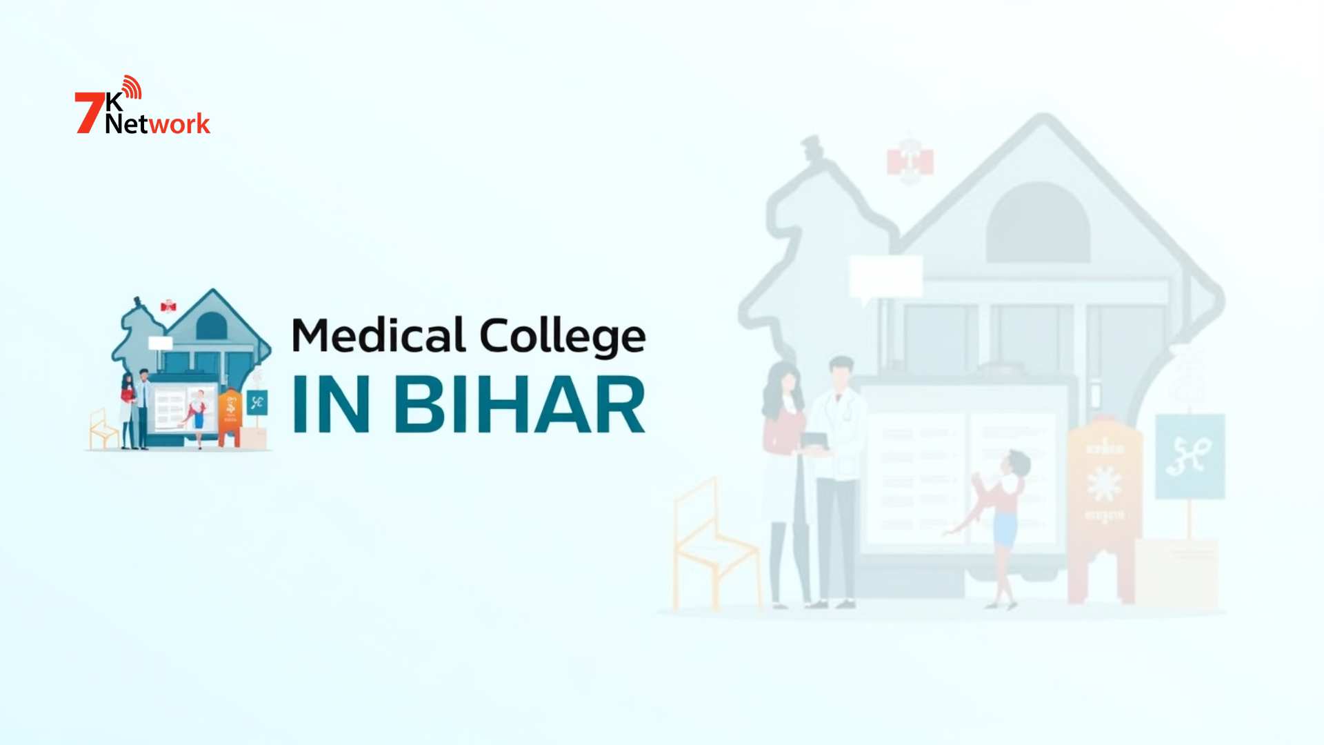 Medical college in Bihar
