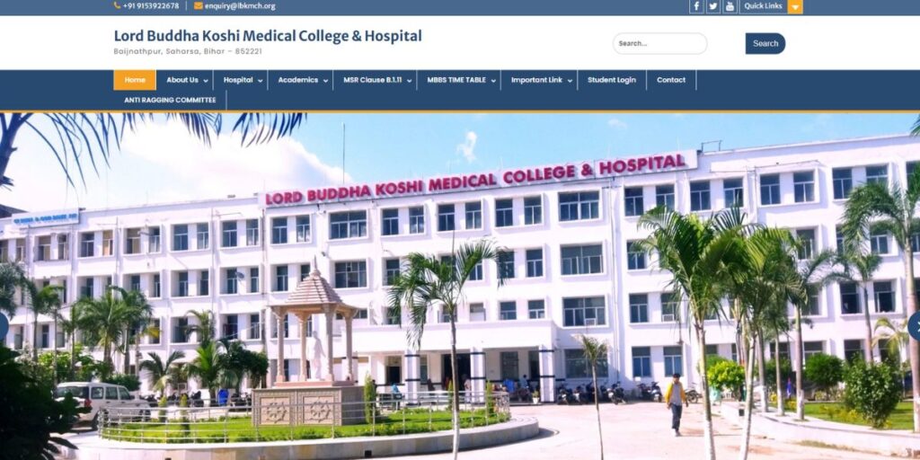 Medical college in Bihar