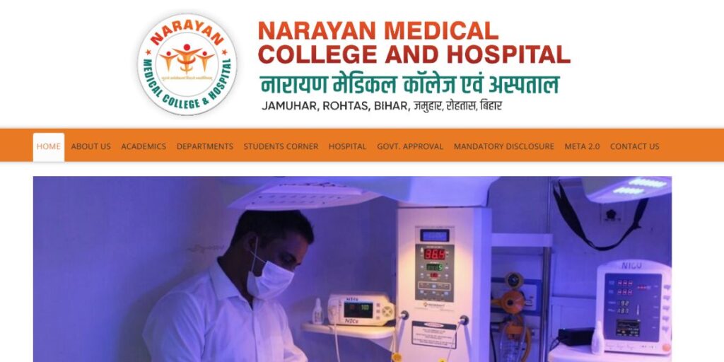 Medical college in Bihar